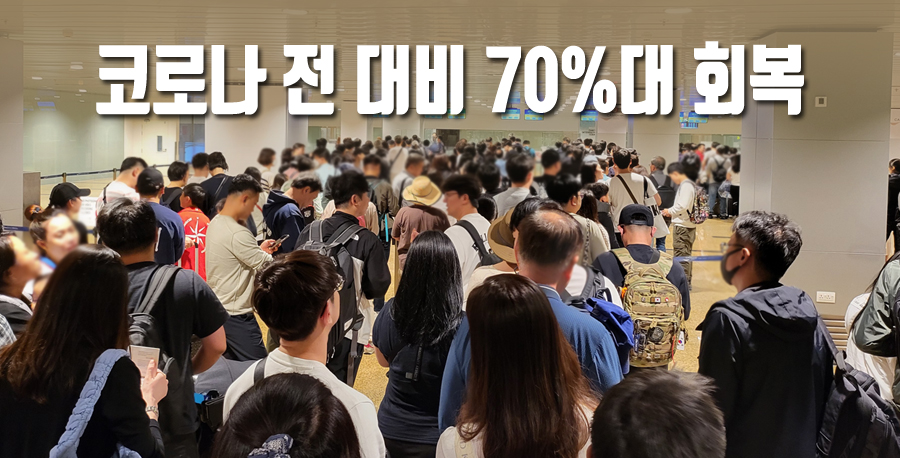 뉴스 사진